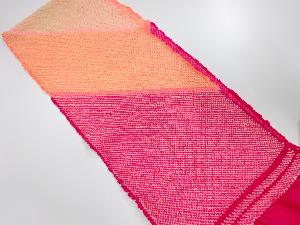 未使用品　正絹　振袖用　絞り　帯揚げ